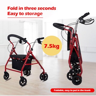 【รับประกัน 3 ปี】รถเข็นผู้ป่วย Rollator รถเข็นช่วยเดิน รถเข็นผู้สูงอายุ ล้อ 6 นิ้ว แข็งแรง ปลอดภัย ทำจากอลูมิเนียม พ่นสีแ