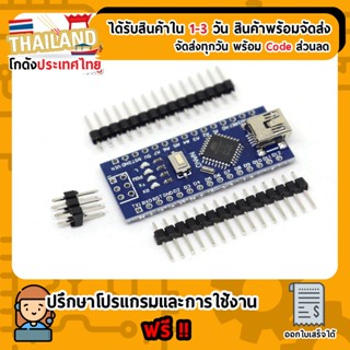 Arduino Nano 3.0 Mini USB ชิฟ Open Source Board