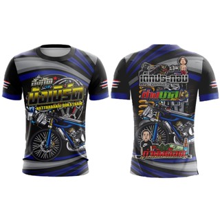 [พร้อมส่ง] เสื้อยืดลําลอง แขนสั้น พิมพ์ลาย JP MECHA Baju Jersey Motor Panjang สําหรับทุกเพศ