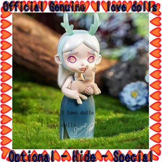 Laura Forest Elf Collection TOYCITY [ของแท้] ตุ๊กตาฟิกเกอร์น่ารัก