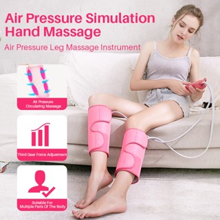 【meters_seen】นวดน่อง นวดความดันอากาศนวดเท้าประคบร้อนนวดแขน ชมพู Leg Massager Air Pressure Heating Calf Massage