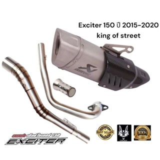 คอท่อ exciter 150 ปี 2015-2020 พร้อมปลายท่อ Akrapovic R1 สีเงิน ฟรีแคทลดเสียง