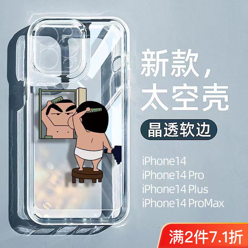 Xiaoxin เคสโทรศัพท์มือถือแบบใส กันกระแทก สําหรับ Apple Iphone 11 14pro 13 12 xsmax 78