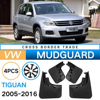 บังโคลนยางรถยนต์ สําหรับ Volkswagen Tiguan Tiguan 2005-2016