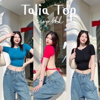 🦋Talia Top🦋 เสื้อครอปเว้าหลัง ผูกเอวปรับได้ ผ้าเรยอนยืดได้เยอะ สวยเซกซี่มากๆ