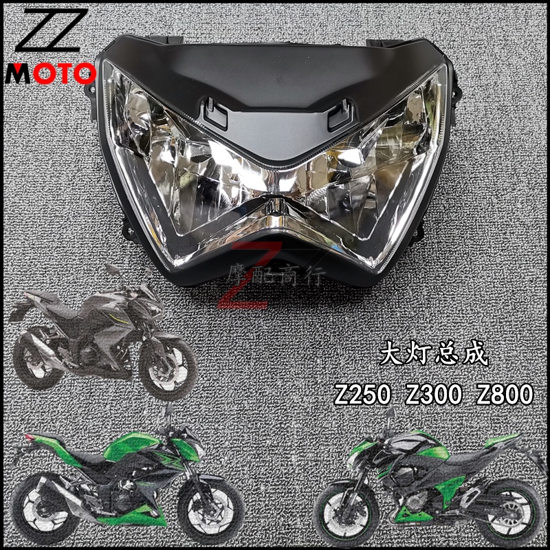 เหมาะสําหรับคาวาซากิ Z800 Z250 Z300 13-14-15-16 ปีไฟหน้าชุดไฟหน้าไฟหน้า