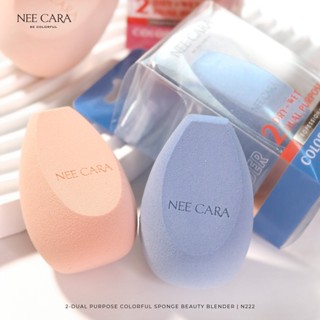 N222 NEE CARA COLORFUL SPONGE นี คารา บี คัลเลอร์ฟูล ผลิตภัณฑ์ฟองน้ำ สำหรับแต่งหน้า พัฟเกรดคุณภาพ