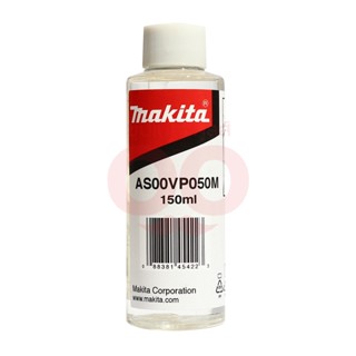 MAKITA (มากีต้า) อะไหล่ น้ำมันหล่อลื่น ใช้กับปั๊มแวคคั่มไร้สาย MAKITA รุ่น DVP180