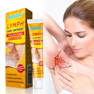 Sumifun Lymph สมุนไพรจีน รักษา ก้อนซีสต์ ก้อนไขมัน ก้อนเนื้อ ติ่งเนื้อ 20g พร้อมส่งจากไทย