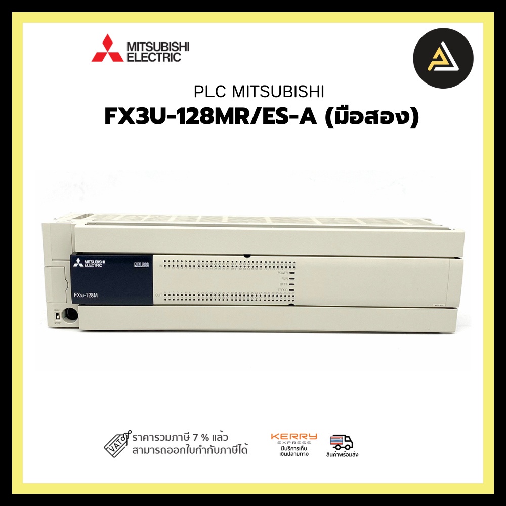 PLC MITSUBISHI FX3U-128MR/ES-A (มือสอง)
