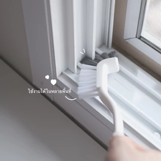 Omocha | Angled Cleaning Brush แปรงขัดสะดืออ่างล้างจาน แปรงปลายงอ ขัดซอกอ่าง