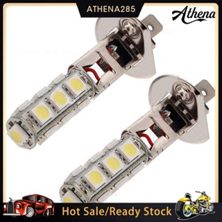 [ATHN]√ หลอดไฟตัดหมอก H1 13 LED 5050 SMD DC 12V สีขาว สําหรับรถยนต์ 2 ชิ้น