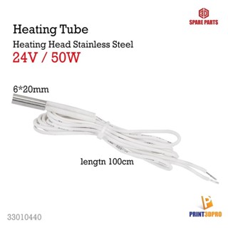 3D Printer Part Heating Tube 24V 50W Cable length 1m Cartridge heater