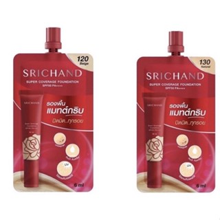 ❤️❤️ (1ซอง) ศรีจันทร์ รองพื้นผสมสารป้องกันแสงแดด Srichand Super Coverage Foundation SPF50 PA+++ 6ml