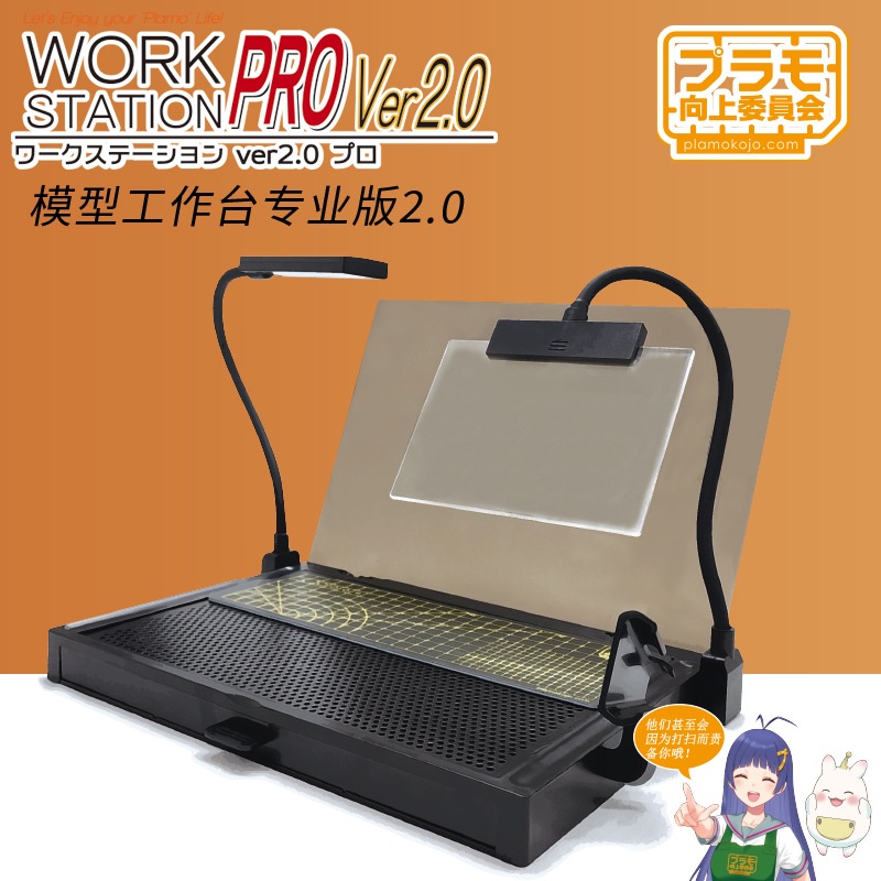 Plamokojo โมเดลกันดั้ม PMKJ019 เวอร์ชั่น 2.0 สําหรับทํางาน DIY