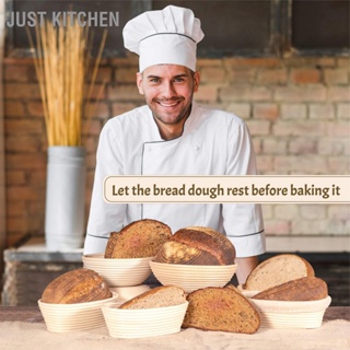 Just Kitchen 25 ซม.ขนมปัง Proofing ตะกร้าชุดรูปไข่หวายธรรมชาติ Sourdough ตะกร้า Dough Scraper ผ้า Liner แปรง