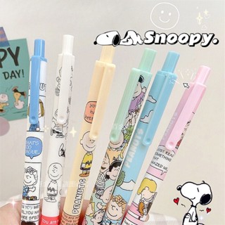 [พร้อมส่ง] ปากกาเจล 0.5 24 ชั่วโมง ลายการ์ตูนสนูปปี้ สีดํา