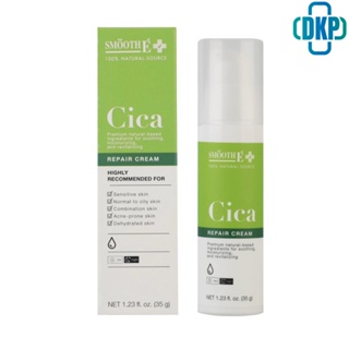 Smooth E Cica Repair Cream 35g.  สมูทอี ซิก้า รีแพร์ ครีม 35 กรัม DKP]