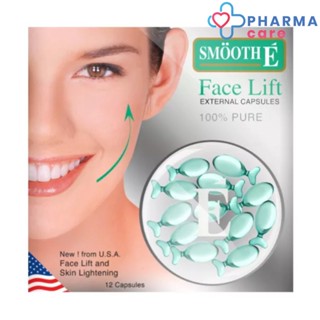 Smooth E Face Lift Exteral Capsules  สมูทอี เฟซลิฟ เอกเทอนอล แคปซูล From USA สมูทอี บรรจุ 12 แคปซูล [Pcare]