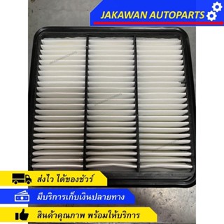 กรองอากาศ/ไส้กรองอากาศ Air Filter Mitsubishi Triton ไทรทัน / Pajero Sport ปาเจโร สปอร์ท ปี 2005-2014 HI-BRID