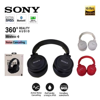 [ประกัน 1ปี] หูฟังบลูทูธ หูฟังครอบหู Sony T 500BT headphone bluetooth หูฟังครอบหูไร้สาย หูฟังครอบหูบลูทูธ หูฟังครอบหู