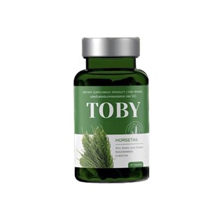 พร้อมส่งTOBY HORSETAIL โทบี้ ฮอร์สเทล 1 กระปุก มี 30 แคปซูล