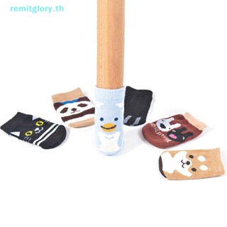 Remitglory ถุงเท้าถัก กันลื่น ลายการ์ตูนน่ารัก สําหรับเฟอร์นิเจอร์ 4 ชิ้น