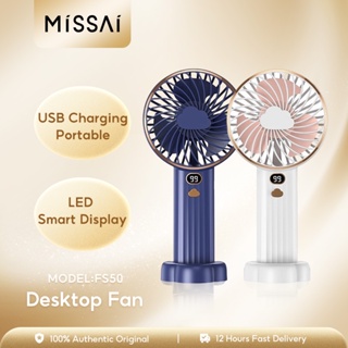 Missai FS50 4นิ้ว การแปลงความถี่อัจฉริยะ พัดลมพกพาชาตไฟ USBพัดลมไร้สาย พัดลมมือถือพัดลมไร้สาย 5000mAh พัดลมเล็ก Fan