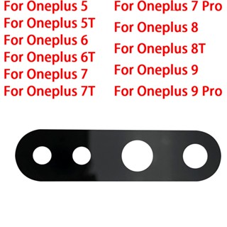 เลนส์กระจกกล้องหลัง สําหรับ Oneplus 8T Nord 5 5T 6 6T 7 7T 8 9 8T Pro Nord N100 A5000 1+5 5T 6