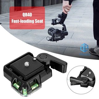 ใหม่ QR40 ขาตั้งกล้องอลูมิเนียมอัลลอยด์ แบบปลดเร็ว สําหรับกล้อง DSLR [Missece.th]