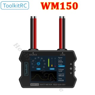 Toolkitrc WM150 เครื่องวิเคราะห์แรงดันไฟฟ้า หน้าจอ LCD 150A 50V สําหรับโดรนบังคับ FPV