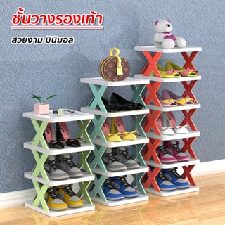 ชั้นวางรองเท้า DIY ชั้นเข้ามุม ชั้นวางของ ประกอบง่าย จัดระเบียบรองเท้า 2/3/4/5/6/7/8/9 ชั้น ดำ/เขียว/ฟ้า/ชมพู พร้อมส่ง