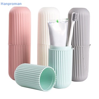 Hanproman&gt; กล่องเก็บแปรงสีฟัน ยาสีฟัน แบบพกพา สําหรับเดินทาง