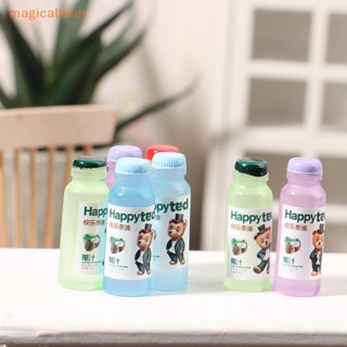 Magicalhour^^ 2 ชิ้น ขวดมินิ เรืองแสง DIY เครื่องประดับเรซิน อุปกรณ์รถ เครื่องประดับ ของขวัญ * ใหม่