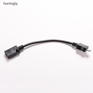 {FEEL} สายเคเบิลอะแดปเตอร์ชาร์จ Micro USB ตัวผู้ เป็น Mini USB ตัวเมีย {feelingly}