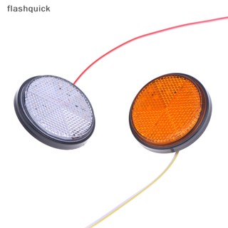 Flashquick ไฟเบรก LED 12V SMD สะท้อนแสง ทรงกลม อุปกรณ์เสริม สําหรับตกแต่งรถยนต์ รถบรรทุก รถจักรยานยนต์