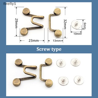 [Firefly] เข็มกลัดโลหะ ปรับได้ กระชับเอว สําหรับกางเกงยีน กระโปรง เสื้อผ้าผู้หญิง