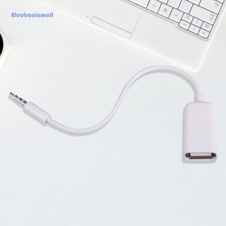 [ElectronicMall01.th] อะแดปเตอร์แปลงเสียง AU USB ตัวเมีย เป็น AUX ตัวผู้ 3.5 มม.