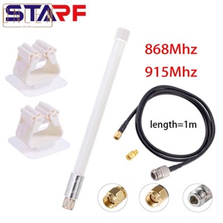 【ONCEMOREAGAIN】Antenna Kit Miner Nebra Supplies With Clips 320mm Length 4.5dBi Bobcat