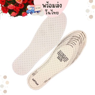 คุ้มที่สุด! พร้อมส่ง พื้นรองเท้า size 36-46 ฟองน้ำ ตัดตามขนาดเท้าได้ SC31