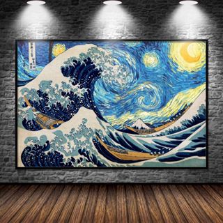 โปสเตอร์ภาพวาดผ้าใบ ลาย The Starry Night and The Great Wave Off Kanagawa Ukiyo-e สําหรับตกแต่งผนังบ้าน 0303