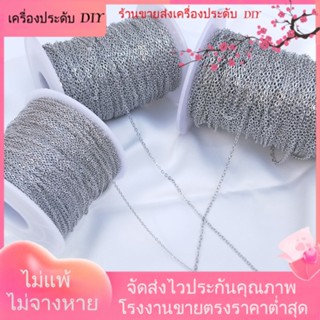 💖เครื่องประดับ DIY ขายส่ง💖สร้อยคอโซ่ โอเชน แบบบาง สีขาว ทอง เครื่องประดับ DIY[โซ่/สร้อยคอ/สร้อยข้อมือ/กําไลข้อมือ/สร้อยข้อเท้า]