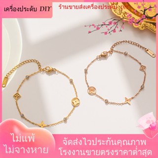 💖เครื่องประดับ DIY ขายส่ง💖เครื่องประดับ สร้อยข้อมือ ชุบทอง 18k จี้ใบโคลเวอร์สี่แฉก สีโรสโกลด์ แบบเรียบง่าย เหมาะกับของขวัญ สไตล์เกาหลี สําหรับผู้หญิง[สร้อยข้อมือ]