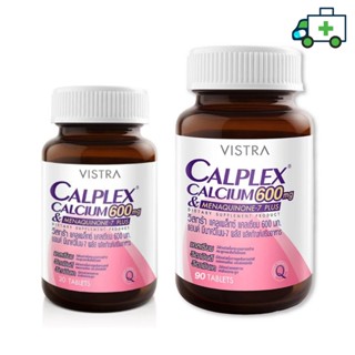 VISTRA CALPLEX CALCIUM 600 MG AND MENAQUINONE-7 PLUS (30 เม็ด / 90 เม็ด ) [PF]