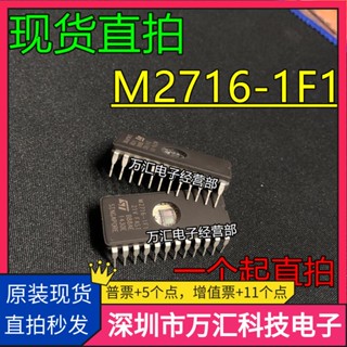 ชิป Ecu M2716-1F1 M2716 DIP24 หน่วยความจํา UV EPROM คุณภาพดี สําหรับรถยนต์ 10 ชิ้น