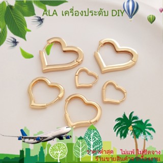 ❤️เครื่องประดับ DIY❤️ต่างหู ชุบทอง 14K รูปหัวใจ สไตล์ฝรั่งเศส แฮนด์เมด DIY[ตุ้มหู/ต่างหูหนีบ/ที่เกี่ยวหู]