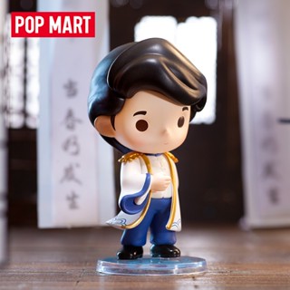 P POPMART POPMART ฟิกเกอร์เจ้าหญิงดิสนีย์ Hanfu Mystery Box ของขวัญคลาสสิก สําหรับตกแต่งบ้าน