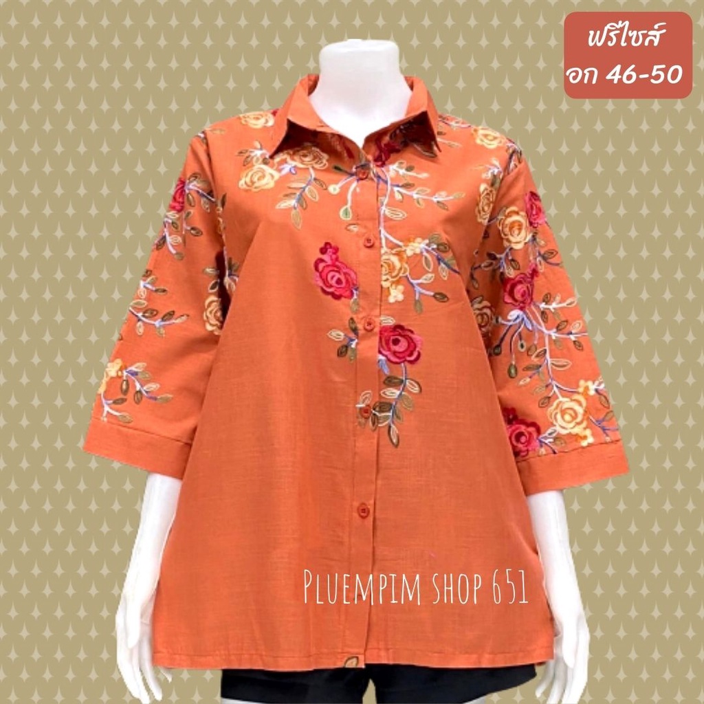 💯งานปักสวยๆจ้าแม่เสื้อสาวอวบอก46-50