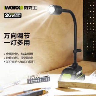 ..Worx WORX WU028 โคมไฟตั้งโต๊ะ LED ไร้สาย อเนกประสงค์ แบบพกพา ขนาดเล็ก