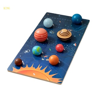 King จิ๊กซอว์ปริศนา ระบบสุริยะ รูปดาวเคราะห์ ของเล่นเสริมการเรียนรู้เด็ก